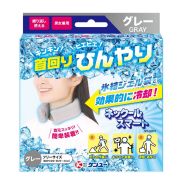 首もとひんやり！　ネックールスマート グレー