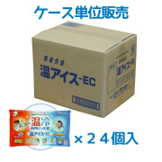ケース単位で３割引！温冷両用まくら　温アイス-EC×２４個