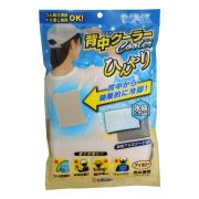 マイアイス　背中クーラー（アイボリー）　背中から冷んやり！暑さ対策に！