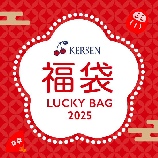 福袋2025(ポーランド食器)