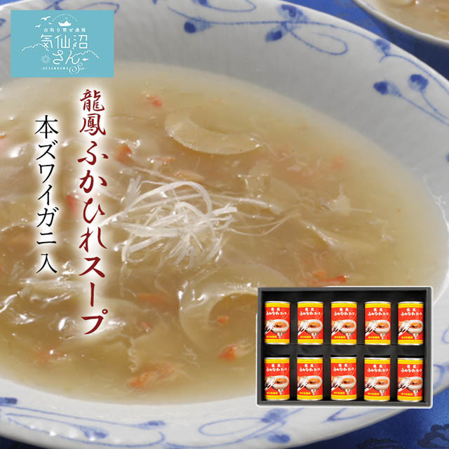 のど越しの良い、とろーり食感の薄味仕上げのスープです。