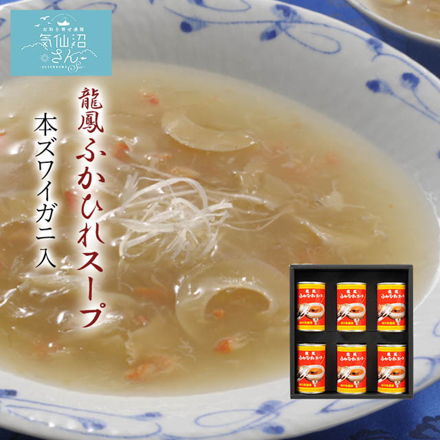 のど越しの良い、とろーり食感の薄味仕上げのスープです。