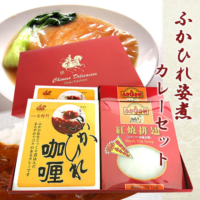 普段の食卓にコラーゲンたっぷりの「ふかひれ」を。