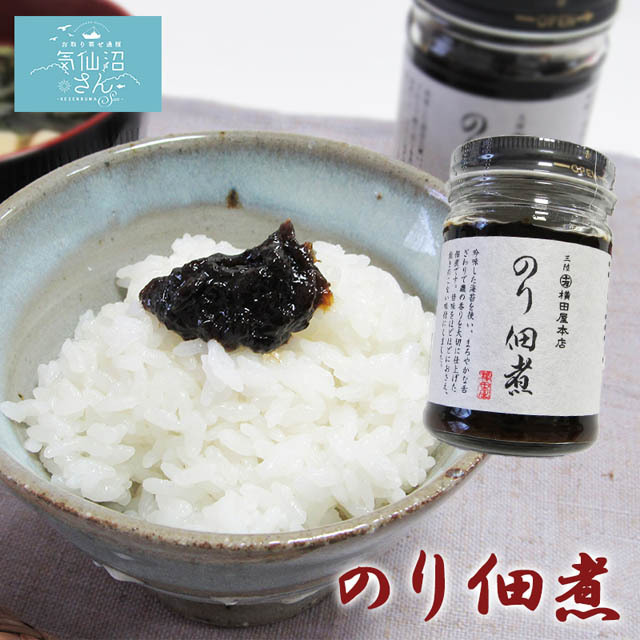 三陸気仙沼産 磯の香が最高です。当店のベストセラー！