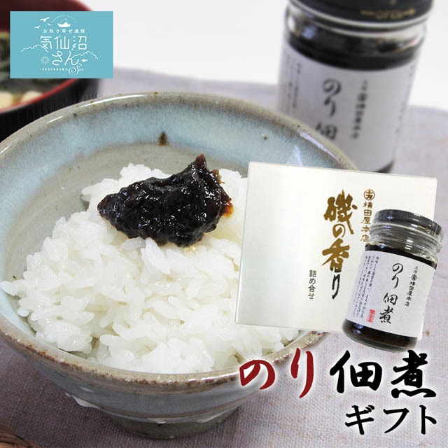 三陸気仙沼産 磯の香が最高です。当店のベストセラー！