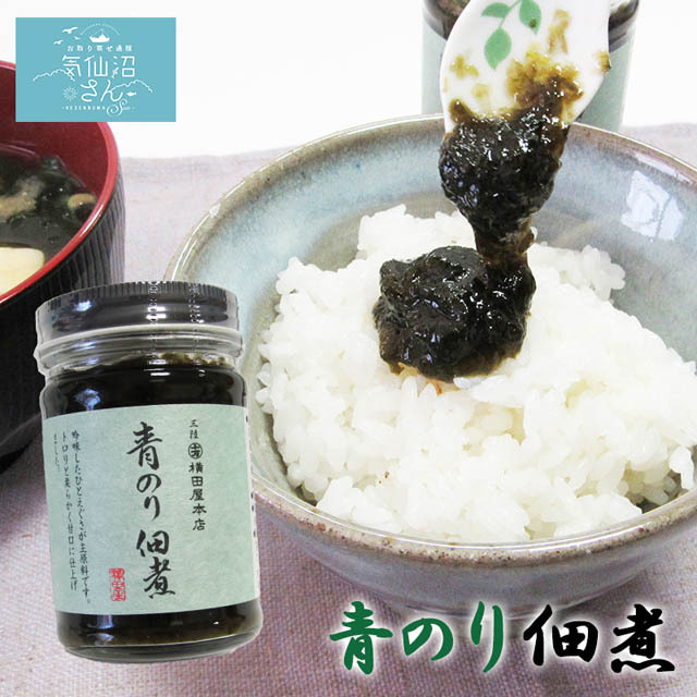 三陸気仙沼産 のり最高に美味いです。トロリと柔らかく甘口！