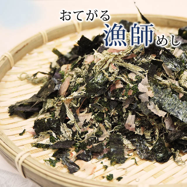 おてがるに使用出来る海の素材のふりかけ
