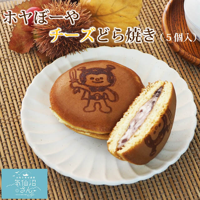 小倉餡・クリームチーズ入り。見た目はもちろん、味にもこだわりました。