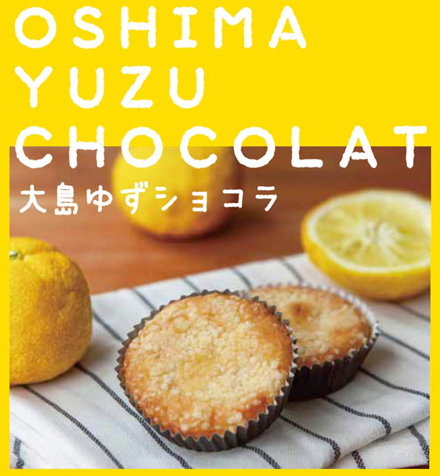 爽やか柚子としっとりショコラ