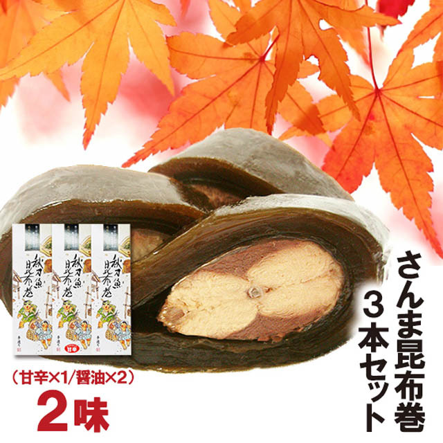 三陸気仙沼産 骨までやわらか♪ソフトに美味しくいただけます。骨まで愛して！！