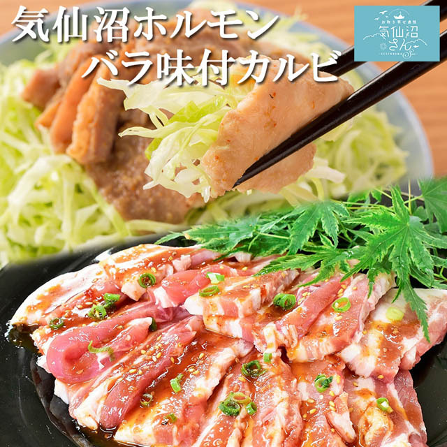 こだわりの味の美味しさをおためし下さい！