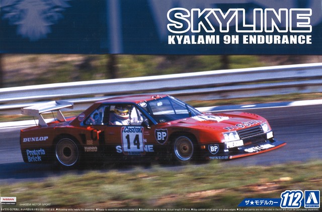 AO05748.jpg