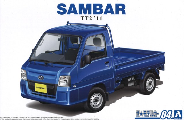 アオシマ プラモデル ザ・モデルカー No.31 1/24 日産 Y31 シーマ