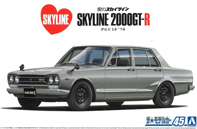 VISION 1/43 日産 スカイライン 2000 GT-R (KPGC10) レーシング