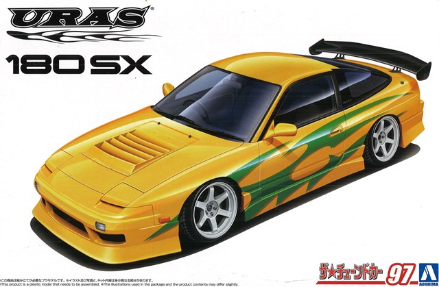 アオシマ プラモデル ザ・モデルカー No.26 1/24 日産 RPS13