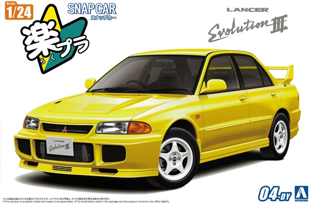 マキシチャンプス 1/43 ボルボ P 1800 ES 1971 ターコイズメタリック