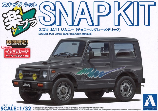ＳJ３0ジムニー松本式フルトラ SJ30ジムニー松本式フルトラ Jimny Little-b SUZUKI | エアロパーツ