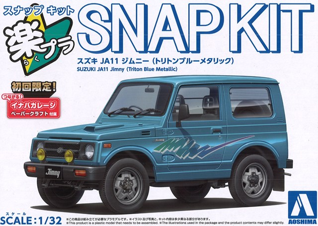 YMNK様　ブラックカージナル　斑入り /札落ちアンス2株 青島文化教材社 スカイネット 1/12 カワサキ ニンジャ ZX-25R