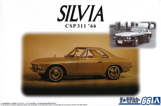 本日のみ激安❗旧車✨プラモデル✨ローレル、シルビア、コスモ、レビン✨４台セット Amazon | ドイツレベル 1/25 69 カマロ SS プラモデル 07712 成型色