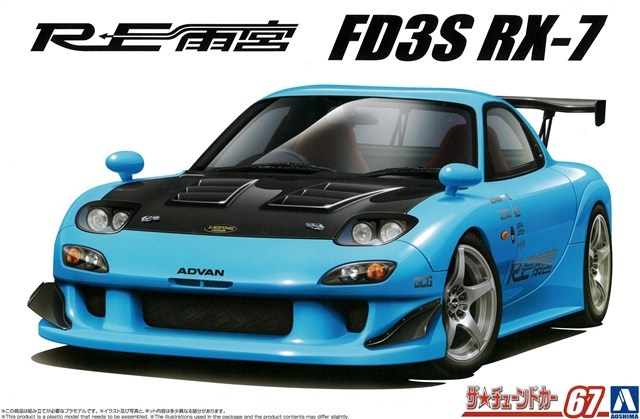 TSM ミニGT 1/64 マツダ RX-7 (FD3S) 伊藤笑会零号機 with RE雨宮 (右