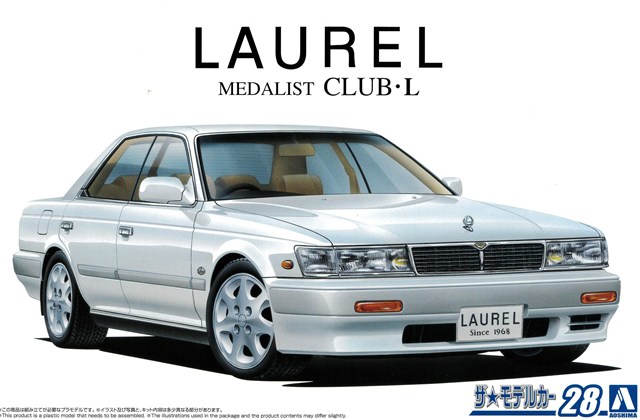 アオシマ プラモデル ザ・モデルカー No.69 1/24 日産 フェアレディ Z