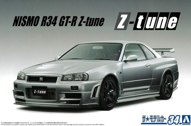 イグニッションモデル 1/64 ニスモ R34 GT-R Z-tune シルバー/ニスモ