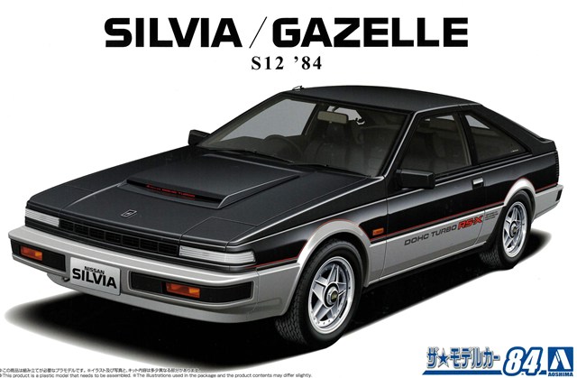 アオシマ プラモデル ムービーメカ No.KR-03 1/24 ナイト