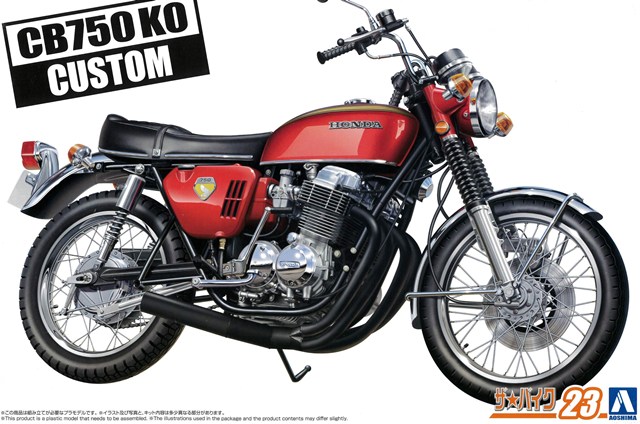 プラモデル 1/12 ホンダ Z50J モンキー sddefault.jpg