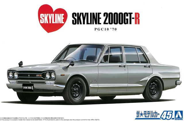 アオシマ プラモデル ザ・モデルカー No.51 1/24 日産 GC111