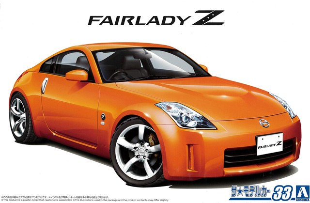 AOSHIMA プラモデル 1/24 ザ・チューンドカー No.68 MCR Z33