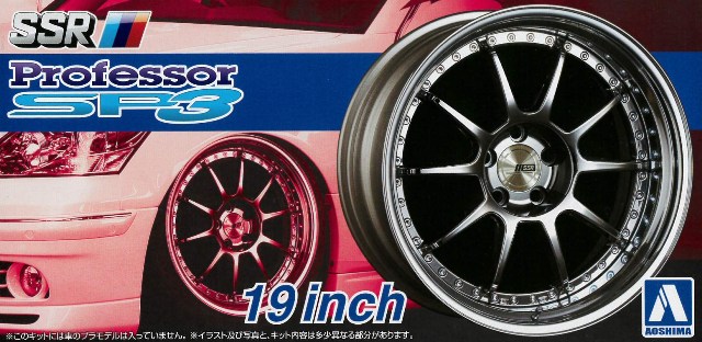 アオシマ　19台セット アオシマ プラモデル ザ・チューンドパーツ No.16 1/24 SSR