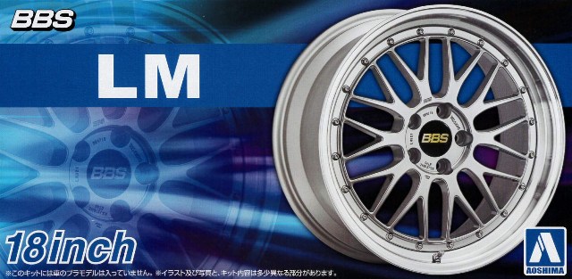 AOSHIMA プラモデル ザ・チューンドパーツ No.30 1/24 加工てっちん