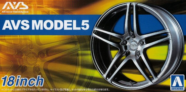 アオシマ プラモデル ザ・チューンドパーツ No.77 1/24 加工てっちん