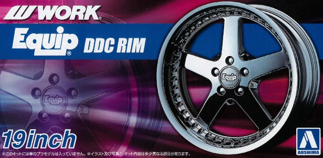 アオシマ プラモデル ザ・チューンドパーツ No.77 1/24 加工てっちん