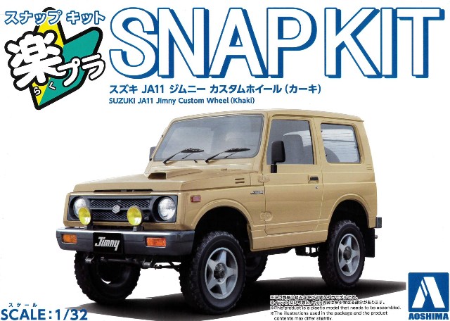 アオシマ プラモデル 楽プラ スナップカー No.3-JG 1/24 スズキ