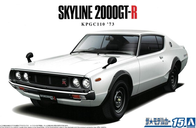 AOSHIMA プラモデル ザモデルカー 26 1/24 日産 KPGC10 スカイライン