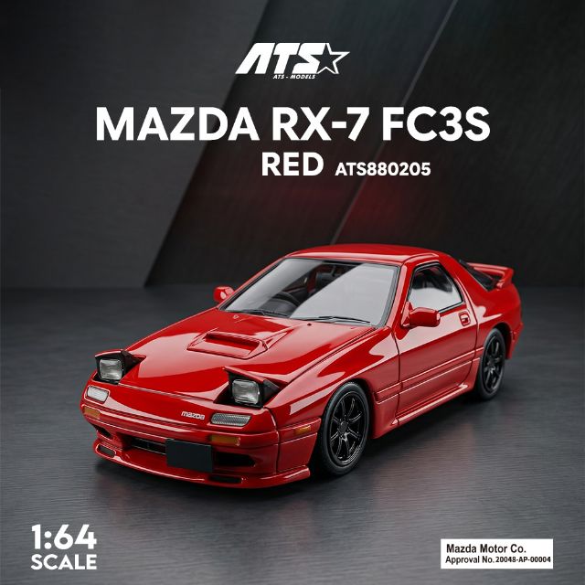 ATS880205.jpg