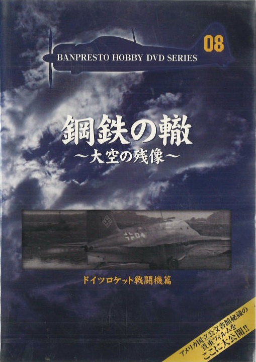 BANP-51757.jpg