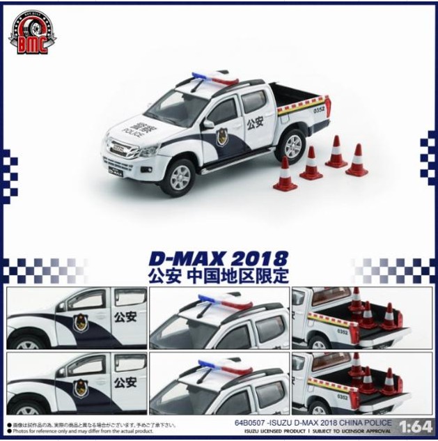 BMC64B0507.jpg