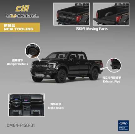 CM64-F150-01.jpg