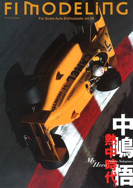 スパーク 1/43 ビザ キャッシュアップ RB F1チーム VCARB 01 2024 F1