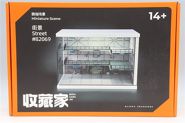 FS-SCJ-82069.jpg