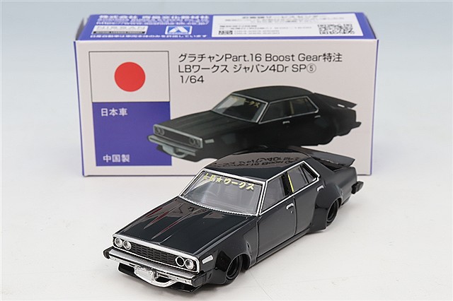 ハセガワ プラモデル 1/24 日産 フェアレディZ (Z32) 300ZX ツイン