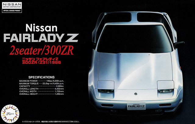 FUJIMI04623.jpg
