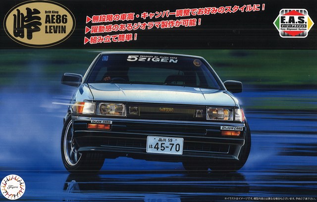 FUJIMI046761.jpg
