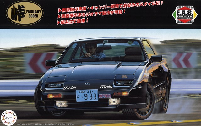 ☆予約品☆ スパーク 1/43 ゲイナー TANAX Z 2024 スーパーGT