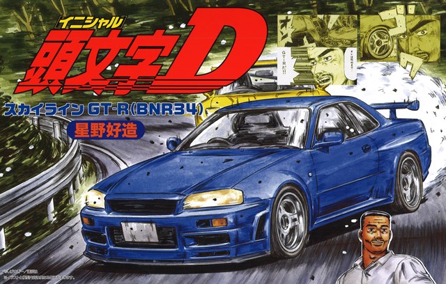 FUJIMI183909.jpg