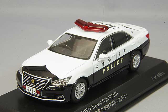 RAI'S 1/43 トヨタ クラウン ロイヤル (GRS210) 2019 熊本県警察所轄署交通課車両 (北61)