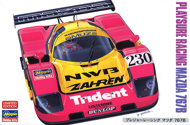 HASEGAWA-20359.jpg