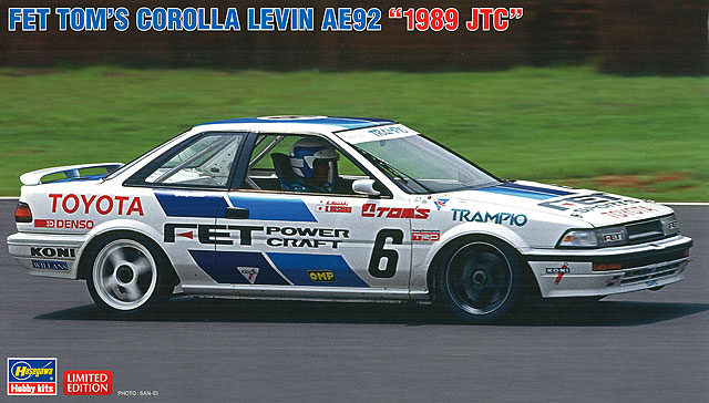 HASEGAWA-20545.jpg